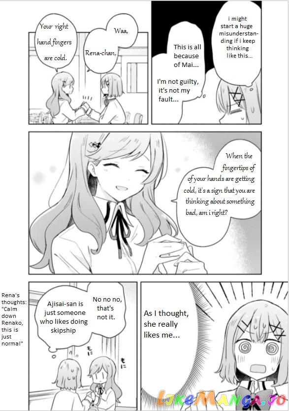 There's No Way I Can Have A Lover! chapter 7 - page 3