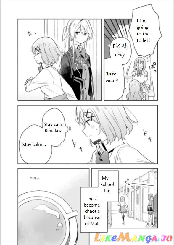 There's No Way I Can Have A Lover! chapter 7 - page 5