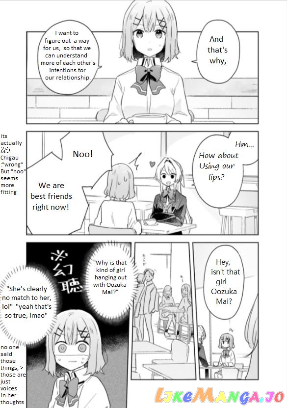 There's No Way I Can Have A Lover! chapter 7 - page 6