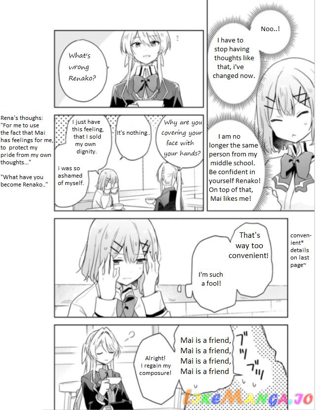 There's No Way I Can Have A Lover! chapter 7 - page 7