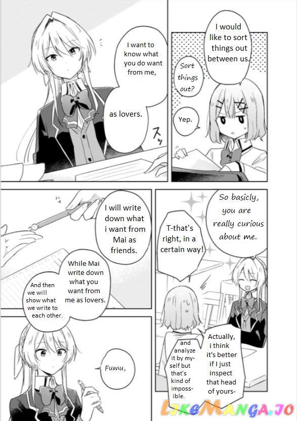 There's No Way I Can Have A Lover! chapter 7 - page 8