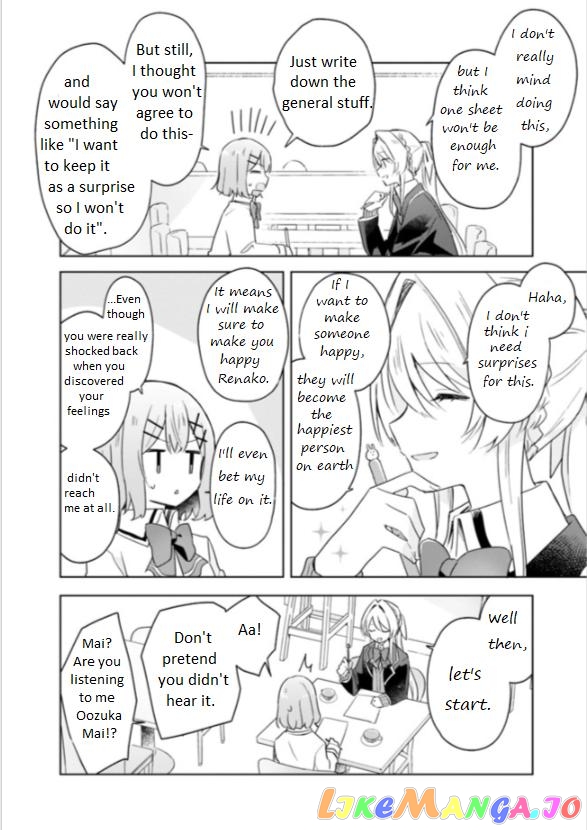 There's No Way I Can Have A Lover! chapter 7 - page 9