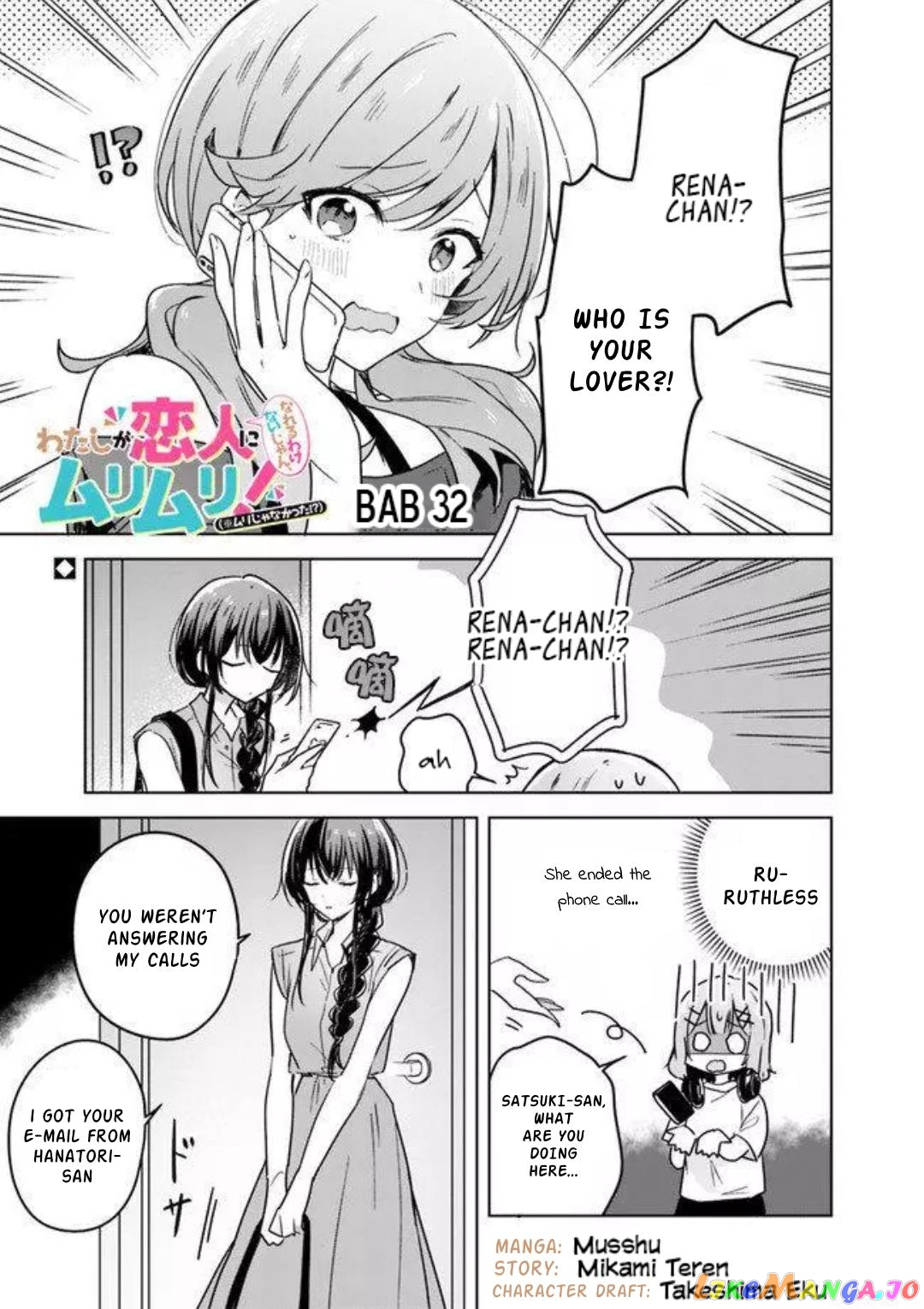 There's No Way I Can Have A Lover! chapter 32 - page 2