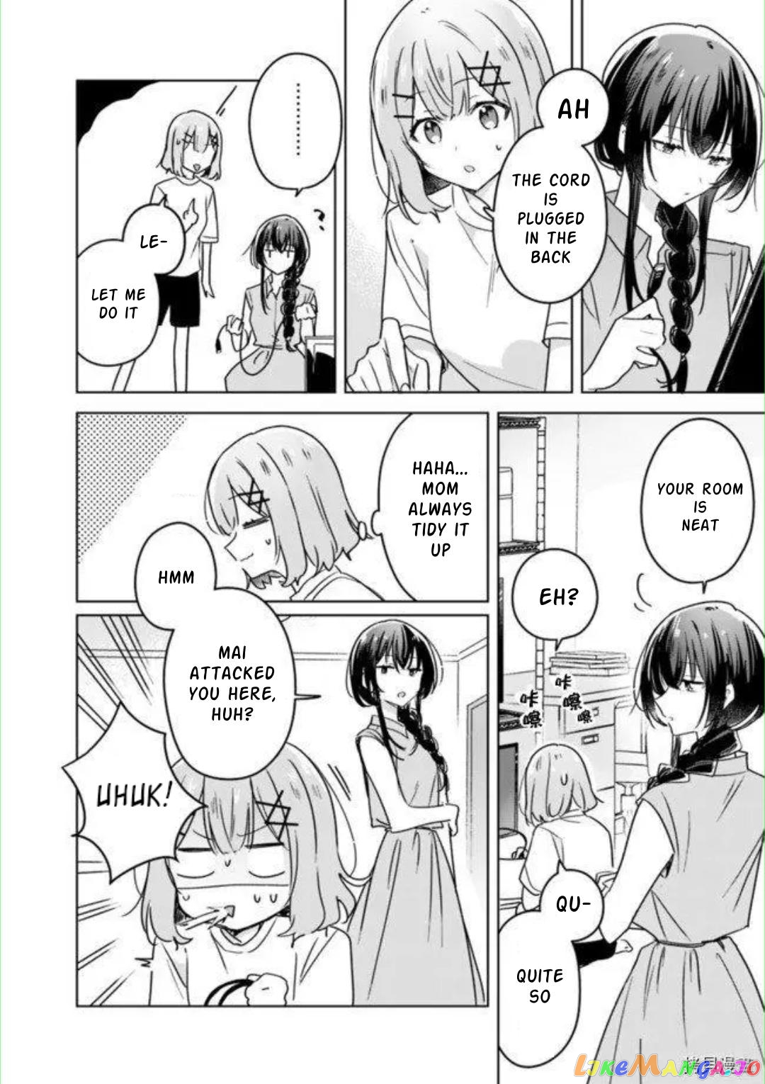 There's No Way I Can Have A Lover! chapter 32 - page 5