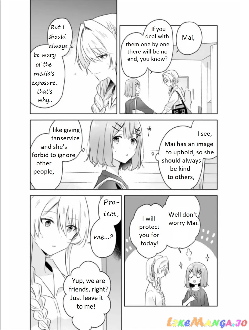 There's No Way I Can Have A Lover! chapter 8 - page 12