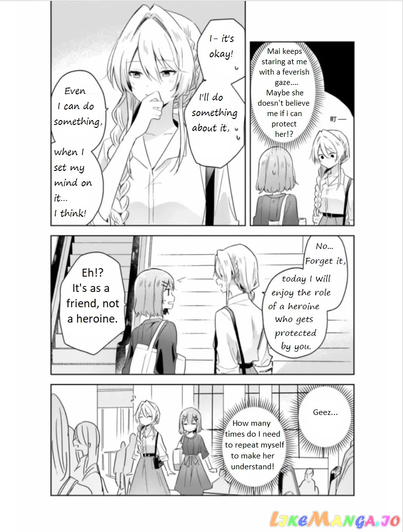 There's No Way I Can Have A Lover! chapter 8 - page 13