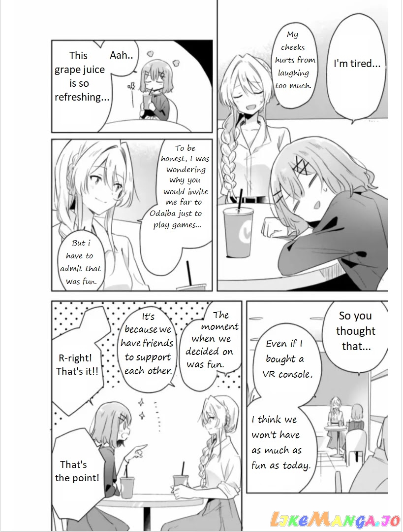 There's No Way I Can Have A Lover! chapter 8 - page 17