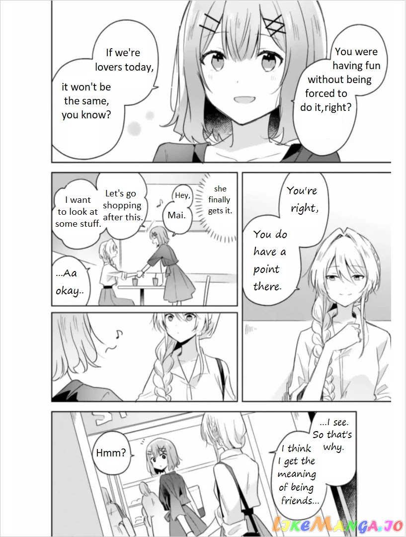 There's No Way I Can Have A Lover! chapter 8 - page 19