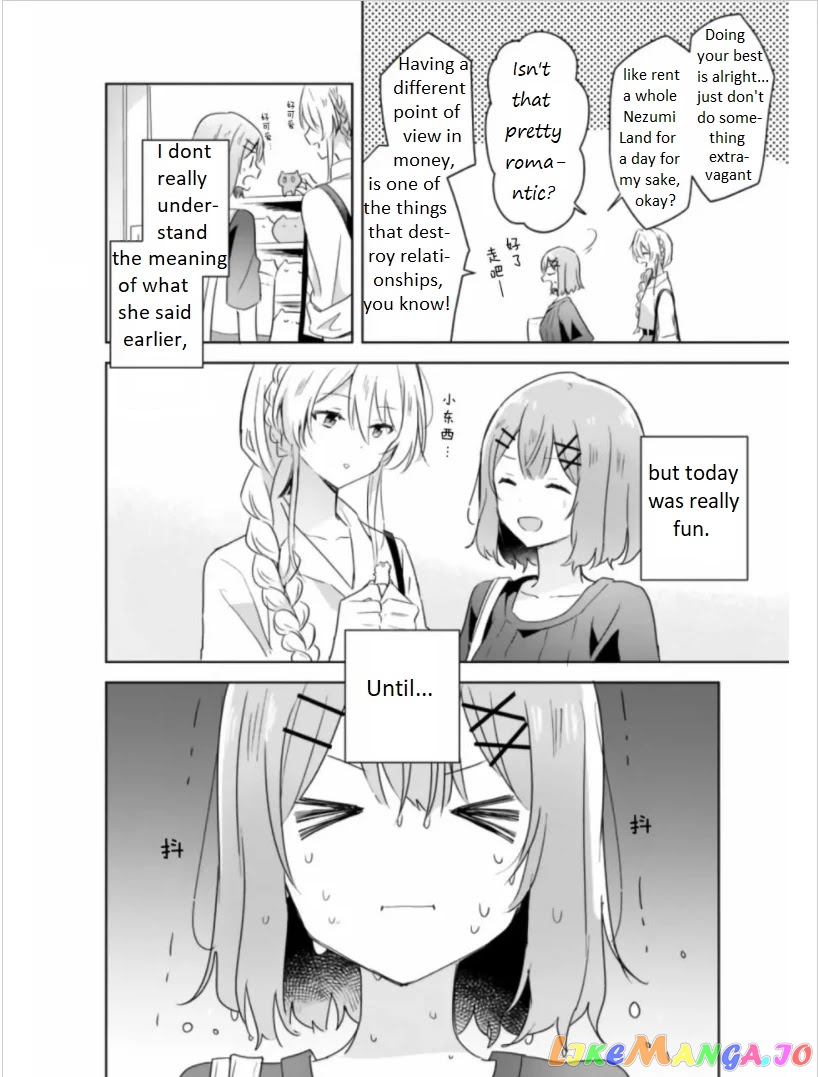 There's No Way I Can Have A Lover! chapter 8 - page 21