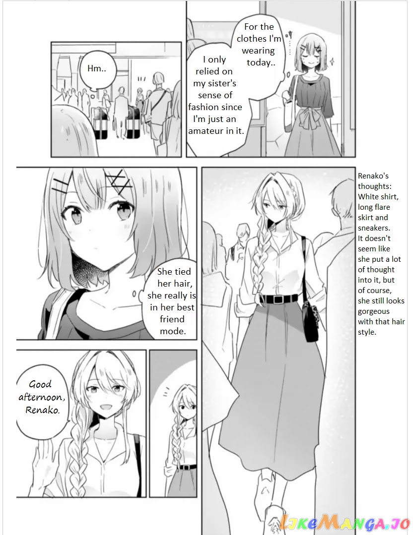 There's No Way I Can Have A Lover! chapter 8 - page 4