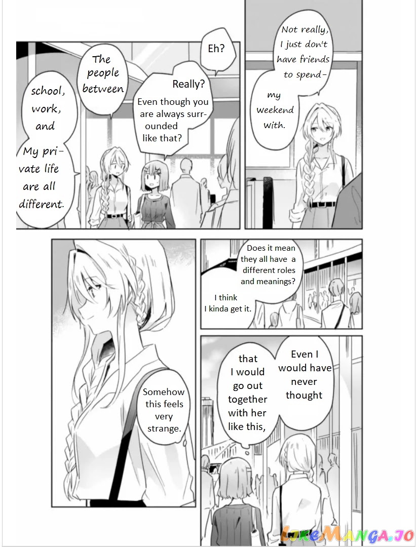 There's No Way I Can Have A Lover! chapter 8 - page 6
