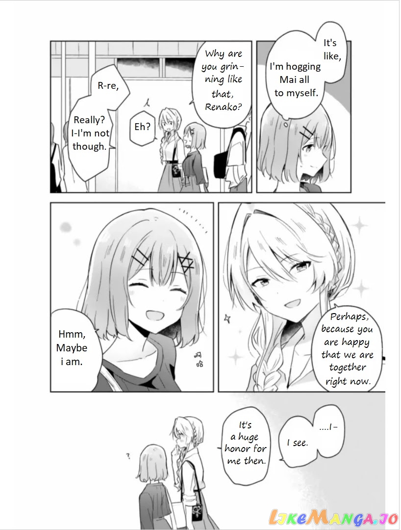 There's No Way I Can Have A Lover! chapter 8 - page 7