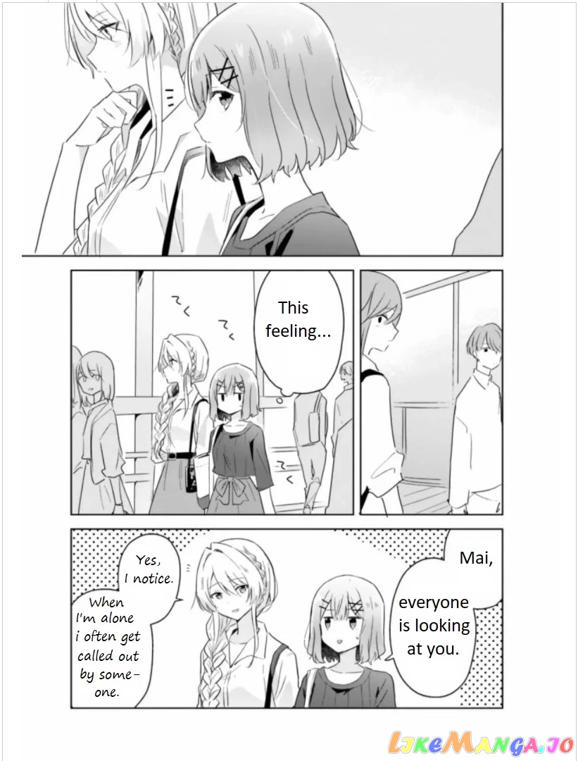 There's No Way I Can Have A Lover! chapter 8 - page 8