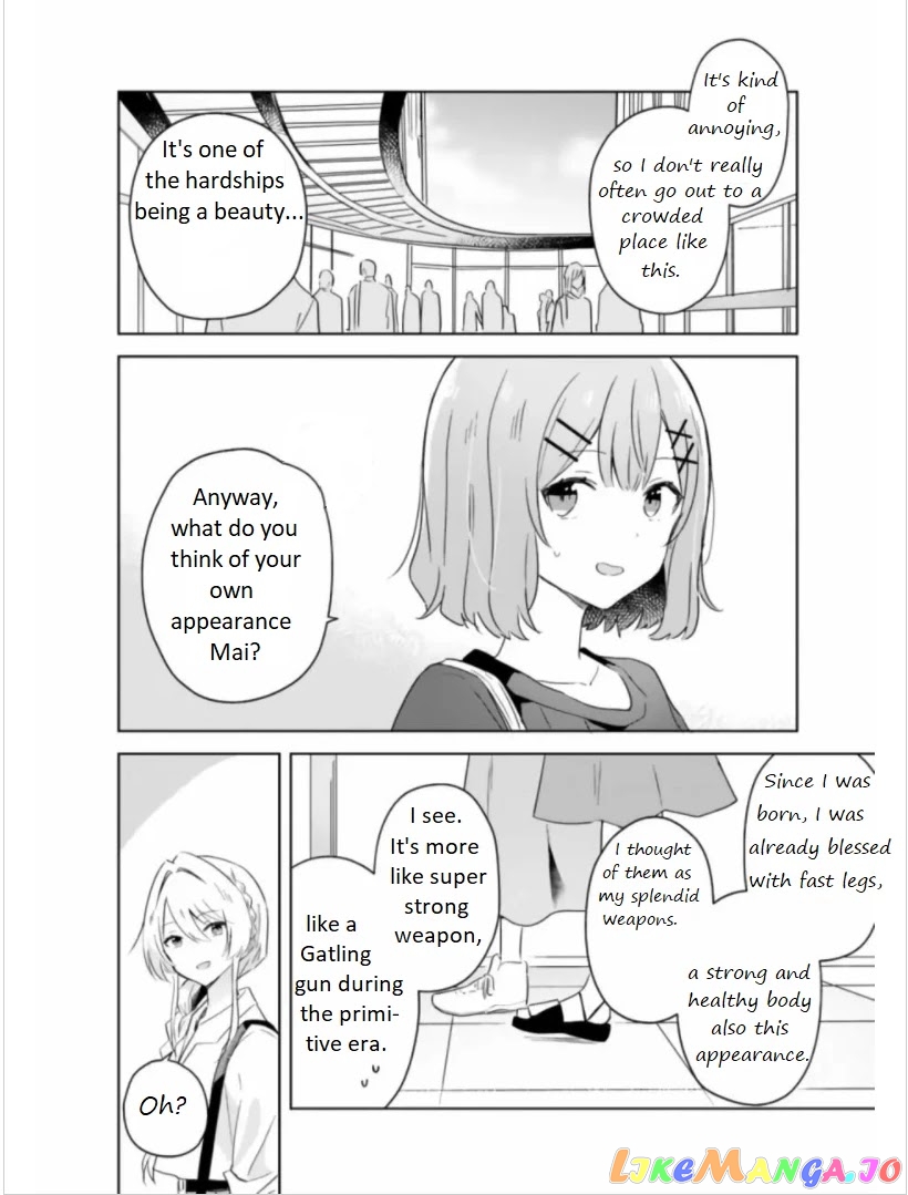 There's No Way I Can Have A Lover! chapter 8 - page 9
