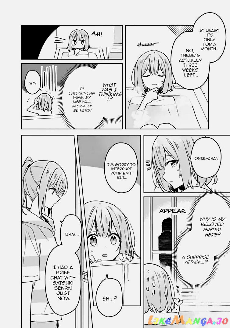There's No Way I Can Have A Lover! chapter 33 - page 4
