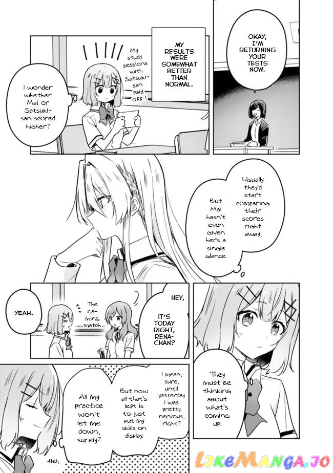 There's No Way I Can Have A Lover! chapter 34 - page 1