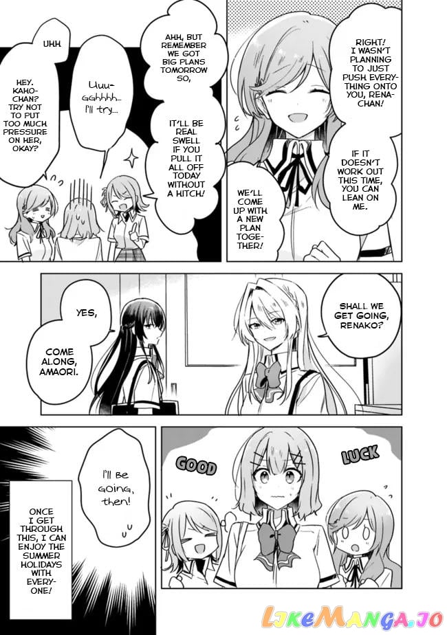 There's No Way I Can Have A Lover! chapter 34 - page 3