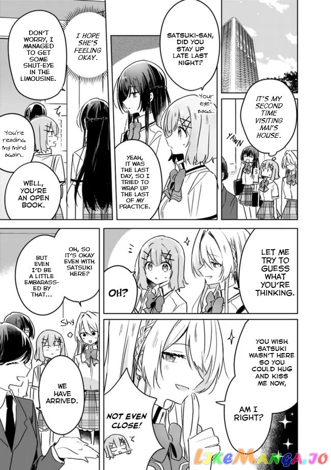 There's No Way I Can Have A Lover! chapter 34 - page 4