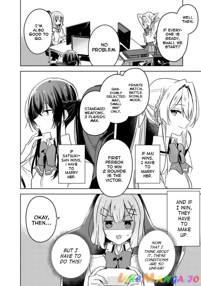 There's No Way I Can Have A Lover! chapter 34 - page 7