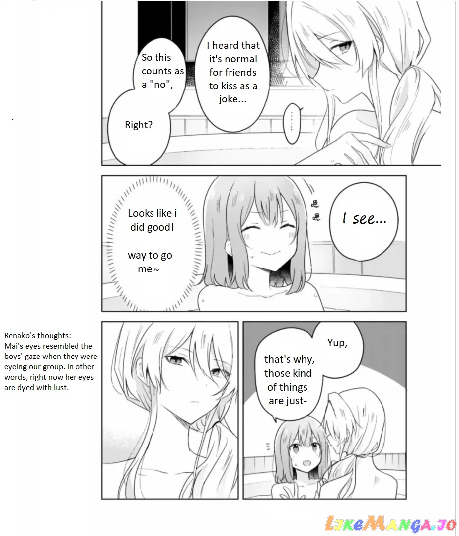 There's No Way I Can Have A Lover! chapter 9.2 - page 10