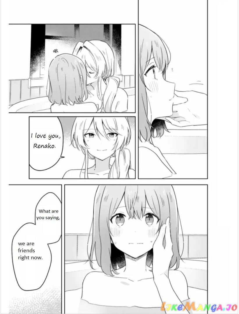 There's No Way I Can Have A Lover! chapter 9.2 - page 13