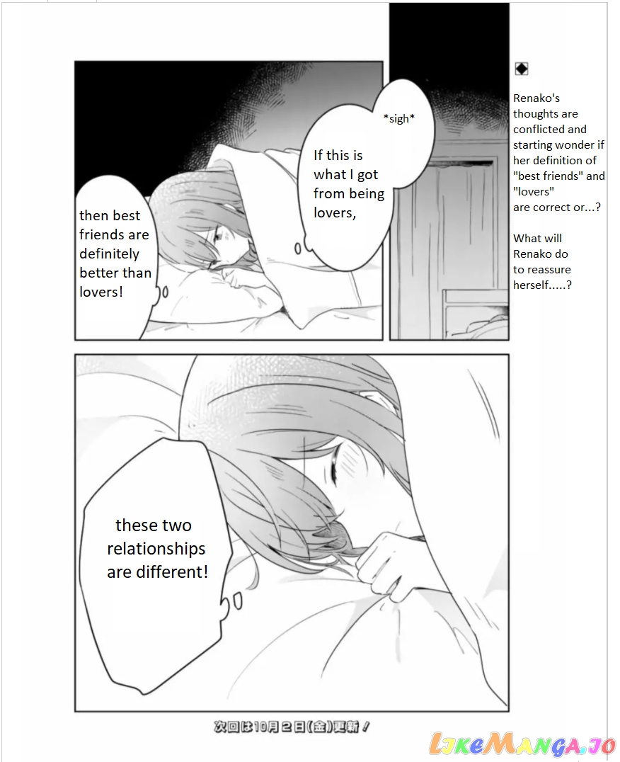 There's No Way I Can Have A Lover! chapter 9.2 - page 16