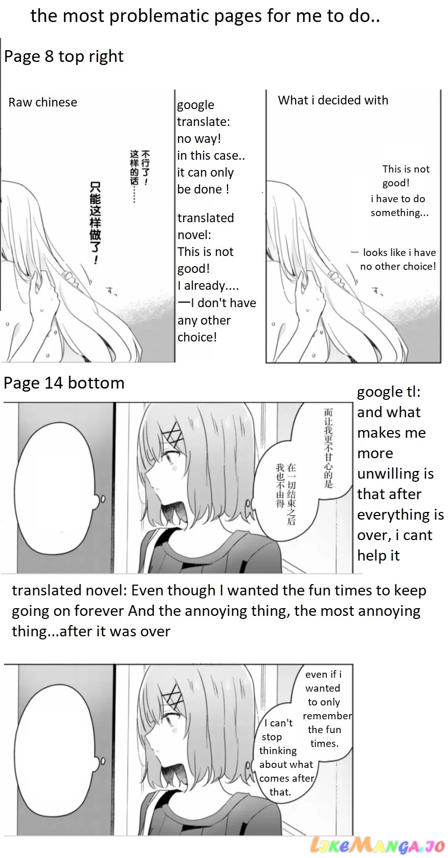 There's No Way I Can Have A Lover! chapter 9.2 - page 19