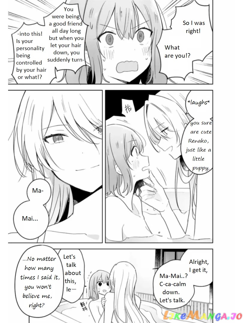 There's No Way I Can Have A Lover! chapter 9.2 - page 5