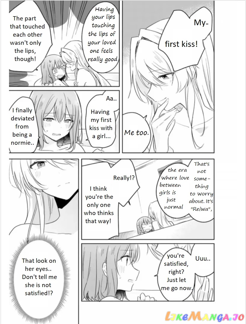 There's No Way I Can Have A Lover! chapter 9.2 - page 7