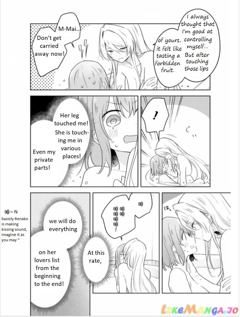 There's No Way I Can Have A Lover! chapter 9.2 - page 8
