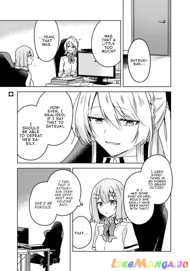 There's No Way I Can Have A Lover! chapter 35 - page 1
