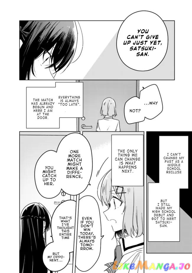 There's No Way I Can Have A Lover! chapter 35 - page 12