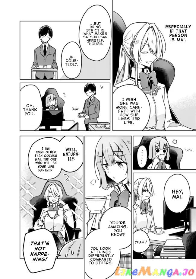 There's No Way I Can Have A Lover! chapter 35 - page 2