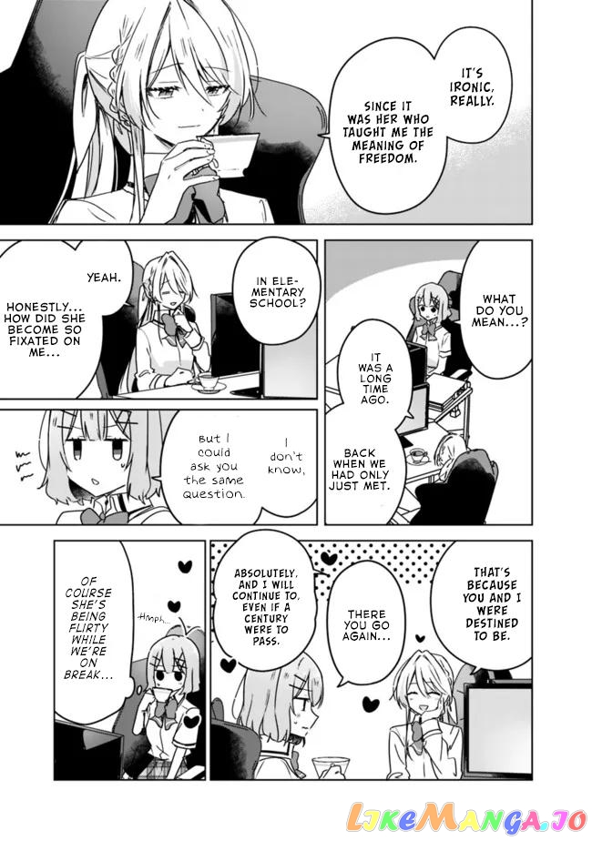 There's No Way I Can Have A Lover! chapter 35 - page 3