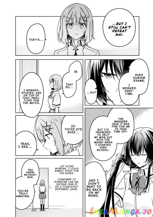 There's No Way I Can Have A Lover! chapter 35 - page 8