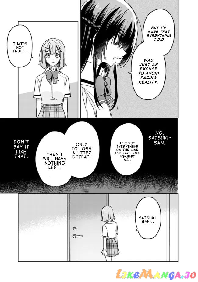 There's No Way I Can Have A Lover! chapter 35 - page 9