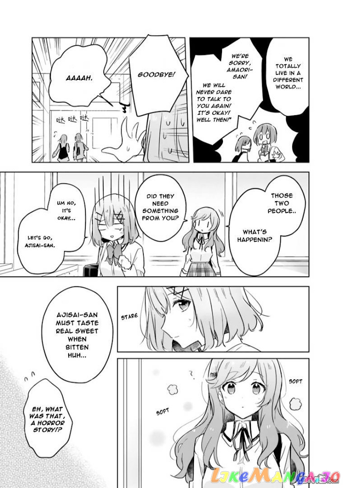 There's No Way I Can Have A Lover! chapter 11 - page 7