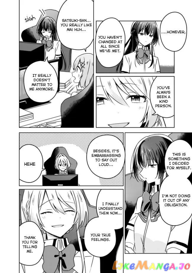 There's No Way I Can Have A Lover! chapter 36 - page 16