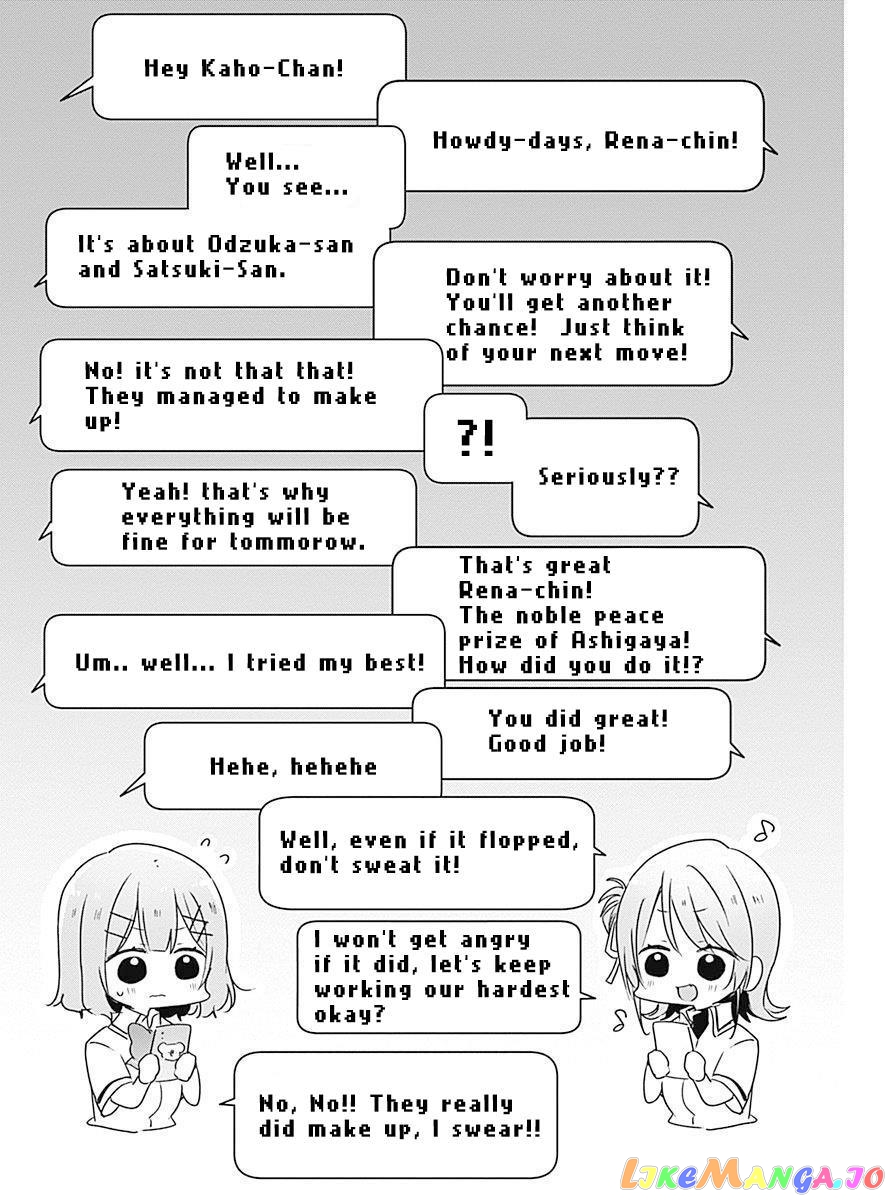 There's No Way I Can Have A Lover! chapter 36 - page 25