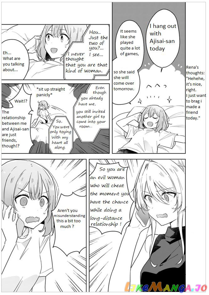 There's No Way I Can Have A Lover! chapter 12 - page 18