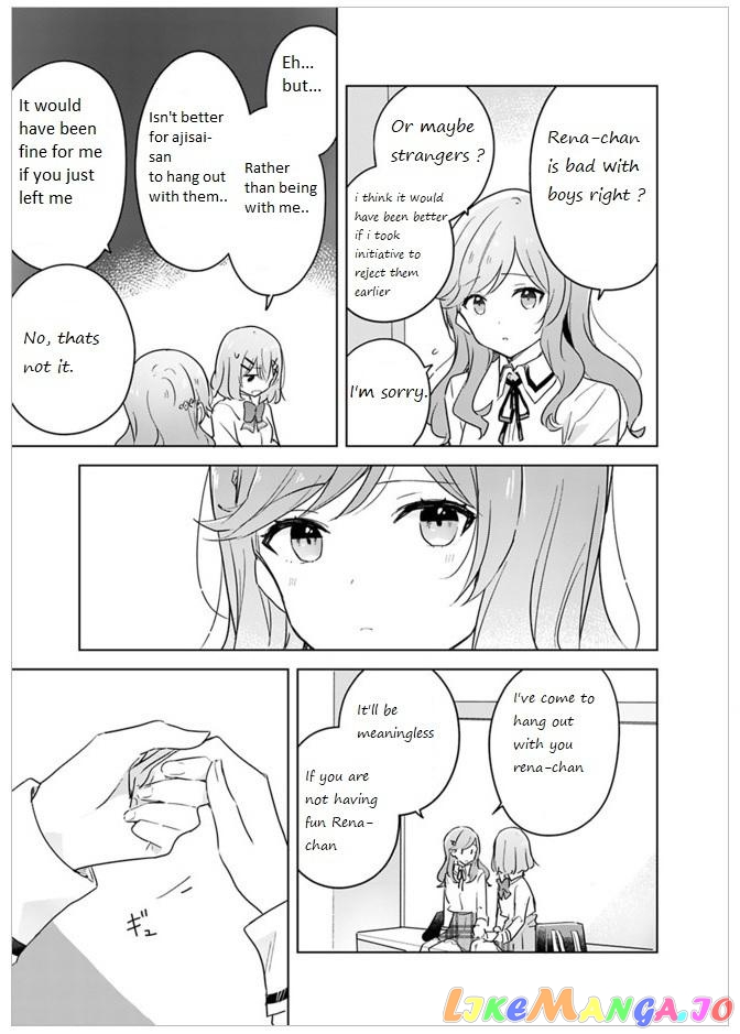 There's No Way I Can Have A Lover! chapter 12 - page 4