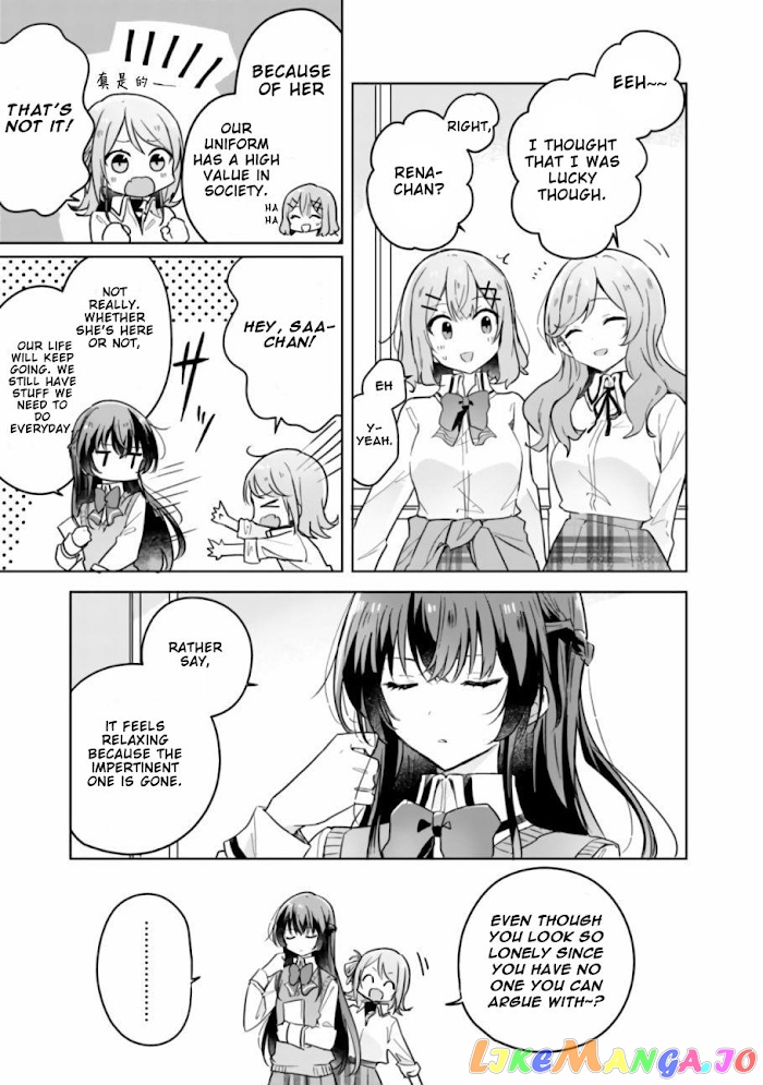 There's No Way I Can Have A Lover! chapter 13 - page 3