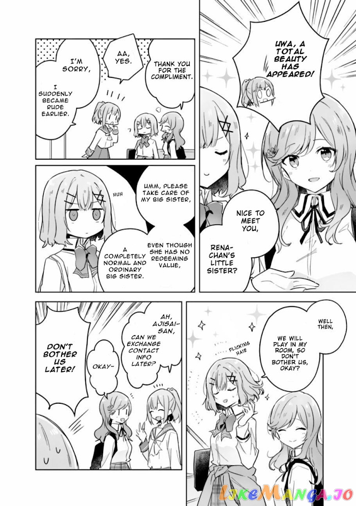 There's No Way I Can Have A Lover! chapter 13 - page 6