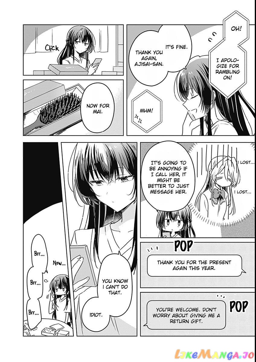There's No Way I Can Have A Lover! chapter 37.5 - page 3