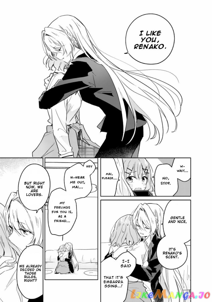 There's No Way I Can Have A Lover! chapter 14 - page 15