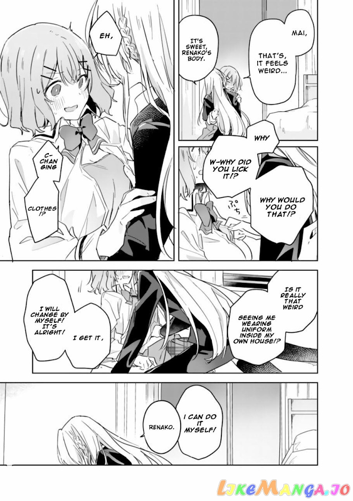 There's No Way I Can Have A Lover! chapter 14 - page 17