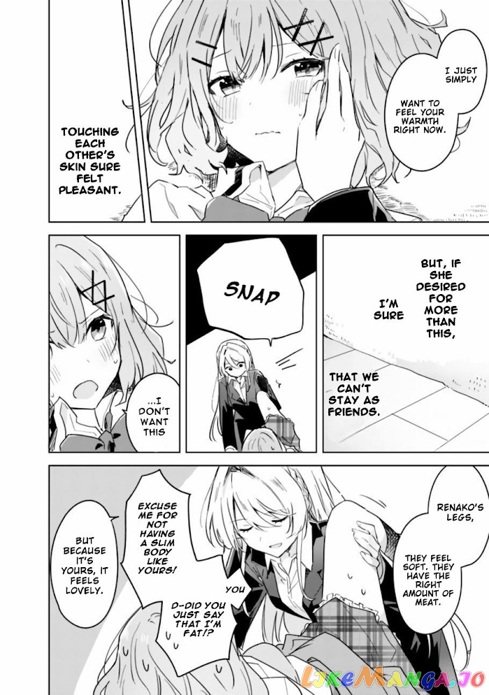 There's No Way I Can Have A Lover! chapter 14 - page 20
