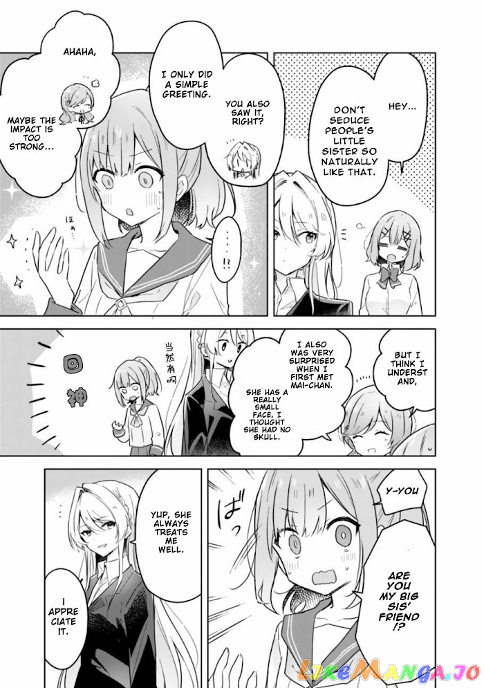 There's No Way I Can Have A Lover! chapter 14 - page 5