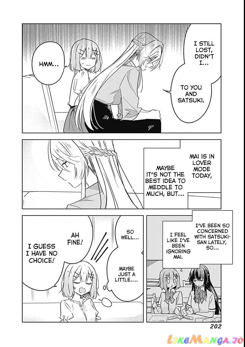 There's No Way I Can Have A Lover! chapter 38 - page 4
