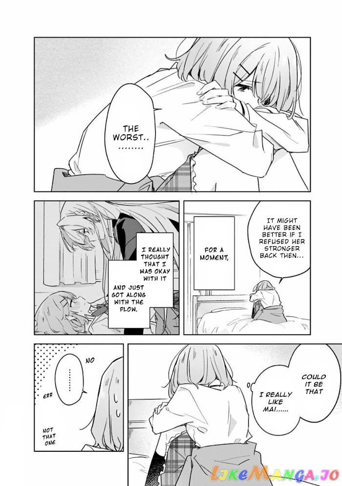 There's No Way I Can Have A Lover! chapter 15 - page 2